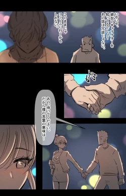 Page 4 of 美大予備校の彼女-2