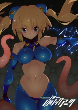 Page 1 of Senrai Zankou Voltech Arts