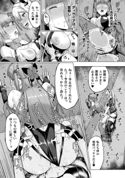 Page 36 of 2D Comic Magazine Futanari Les Haramase Mesuzao Fuck de Kyousei Chakushou! Vol. 3