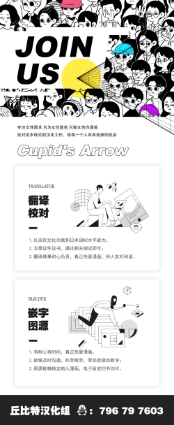 Page 80 of 203 Gou No Rinjin Ha Kagitaba Hitotsu Nokoshi Te Kie Ta.| 203號室鄰居只留下一把鑰匙後就消失了。