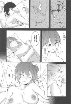 Page 10 of Thinking Out Loud