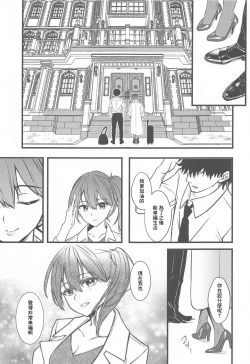 Page 14 of Thinking Out Loud