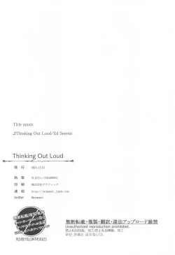 Page 19 of Thinking Out Loud