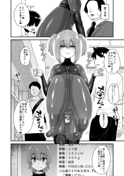Page 40 of Hidoi Me ni Au Otokonoko-tachi Vol. 4
