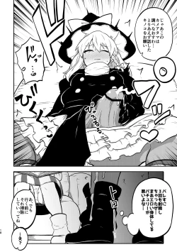 Page 16 of skeb na Gensou Shoujo Syuu 3