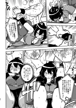 Page 27 of skeb na Gensou Shoujo Syuu 4