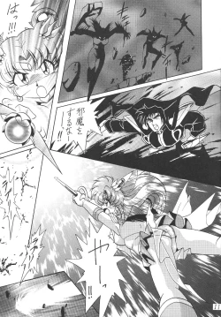 Page 11 of Silent Saturn 12