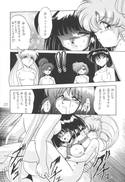 Page 22 of Silent Saturn 12