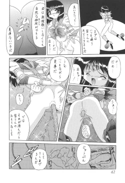 Page 42 of Silent Saturn 12