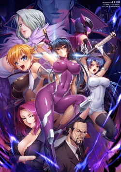 Page 160 of Kukkoro Heroines Vol. 23