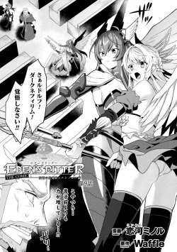 Page 63 of Kukkoro Heroines Vol. 23