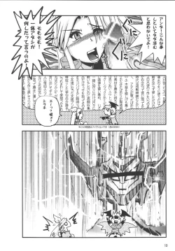 Page 12 of FURIOUS ASSAULT