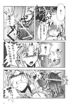 Page 13 of FURIOUS ASSAULT