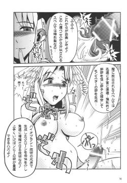 Page 18 of FURIOUS ASSAULT