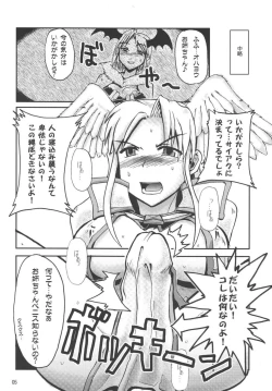 Page 7 of FURIOUS ASSAULT