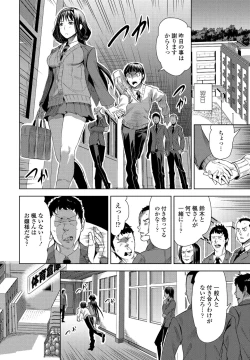 Page 24 of COMIC Penguin Club 2022-11