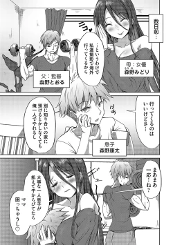 Page 124 of COMIC Magnum Vol. 162