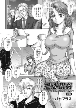 Page 150 of COMIC Magnum Vol. 162