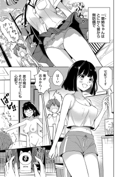 Page 24 of COMIC Magnum Vol. 162