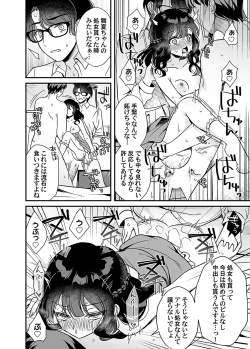 Page 63 of COMIC Magnum Vol. 162