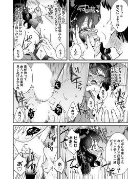 Page 65 of COMIC Magnum Vol. 162