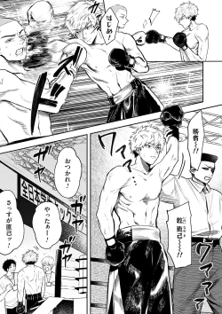 Page 72 of COMIC Magnum Vol. 162