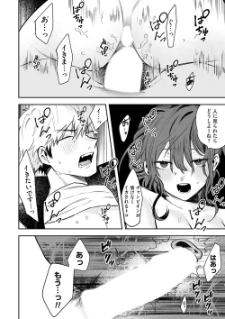 Page 95 of COMIC Magnum Vol. 162