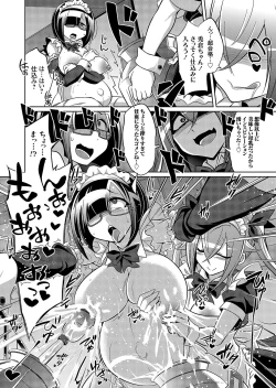 Page 117 of COMIC Grape Vol. 108