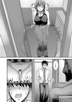 Page 135 of COMIC Grape Vol. 108