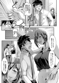 Page 136 of COMIC Grape Vol. 108