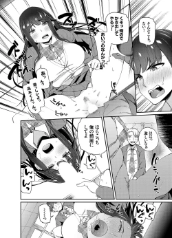 Page 27 of COMIC Grape Vol. 108