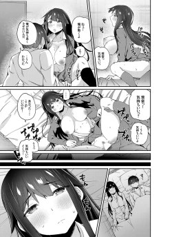 Page 32 of COMIC Grape Vol. 108