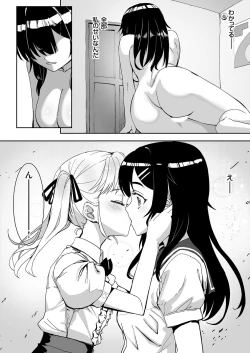 Page 47 of COMIC Grape Vol. 108