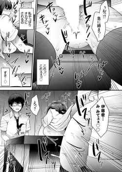 Page 72 of COMIC Grape Vol. 108