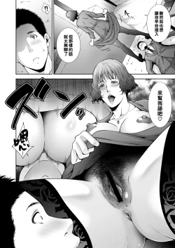 Page 8 of Kumotsu