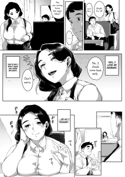 Page 26 of Buka to Sekkususuru Hitodzuma Joushi2 | The Married Female Boss Who's Having Sex With Her Subordinate