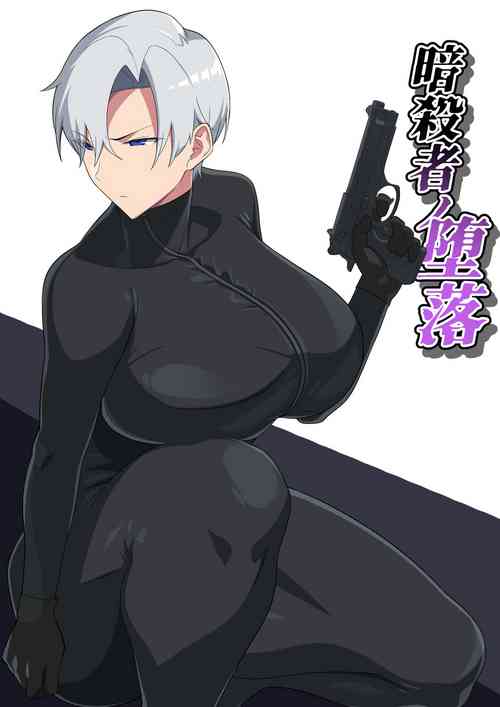 Download Asashin no daraku