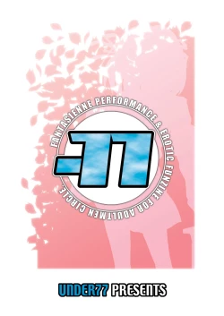 Page 30 of Yuutsu Awasete 44-kaku