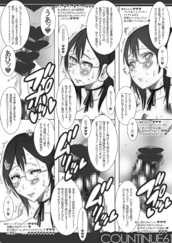 Page 12 of Kiyoko Senpai no Manatsu no Chinkuri Satsujin Misui Jiken COUNTINUE 61