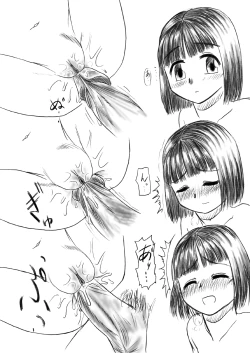 Page 6 of Hitomi ANALYZE