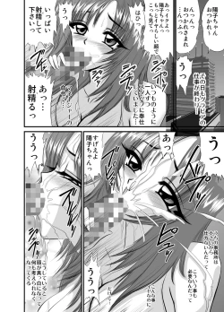 Page 46 of Heaven' s Comic Sakuhin-shuu 7