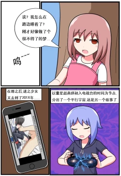 Page 62 of 重返小学时