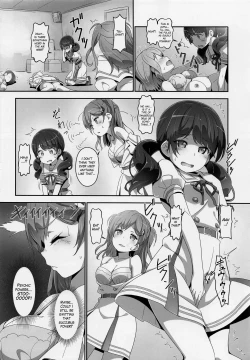 Page 11 of EroYoro? 10