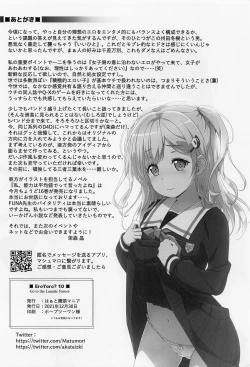 Page 25 of EroYoro? 10