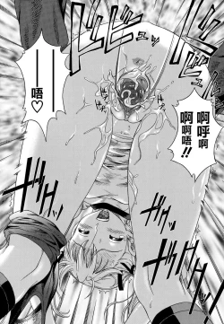 Page 169 of Koi ni Ochiyou - Love me do.