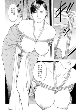 Page 160 of M女専科