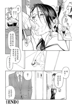 Page 18 of M女専科
