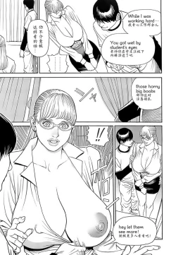 Page 48 of M女専科