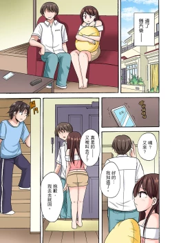 Page 155 of 「Sakippo dake tte itta no ni…」aniki no kanojo ni tanomikonde gomu nashiSEX！ ！ | 「明明說好只蹭蹭的…」苦苦懇求大哥的女友不戴套SEX!!