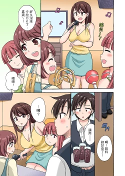 Page 161 of 「Sakippo dake tte itta no ni…」aniki no kanojo ni tanomikonde gomu nashiSEX！ ！ | 「明明說好只蹭蹭的…」苦苦懇求大哥的女友不戴套SEX!!